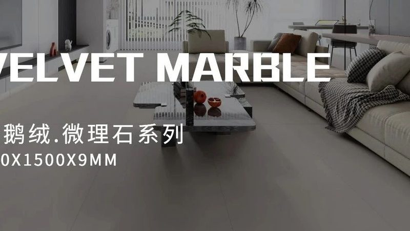 误区一：瓷砖越厚越好