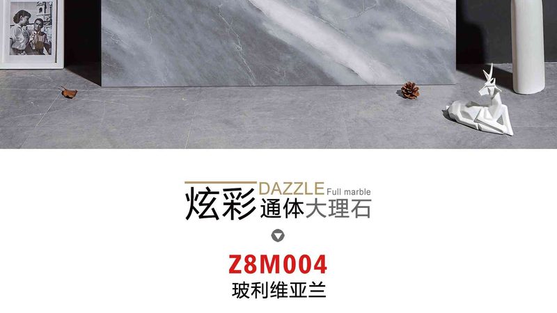 在选择瓷砖时，除了外观，还应关注其性能指标。以下是一些重要的性能指标：
